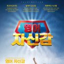 이보영의토킹클럽