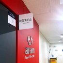 아람휴비스 AISG 인공지능두피진단 AI 두피분석 받고 온 후기