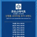 천명토건(주)