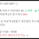 일진국수 이미지