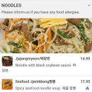 [밴쿠버 가볼만한 곳] 밴쿠버 한식맛집 끝판왕 수미 Sumi Korean Restaurant