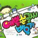 예쁜 손글씨 이미지