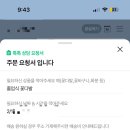 댓츠마이잼플라워
