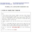 글로 읽는 봉주 24회 ---듣기 힘드시면 글로 읽어보세요 이미지