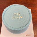 달곰과자집 진접 레터링케이크 네이버블로그