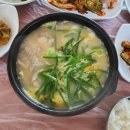 오가네국밥 - 사천시 옥곡길 6 | 오가네국밥