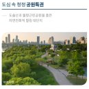 산정건강원