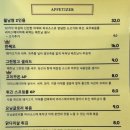 베쌀집