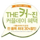 뷰티크레딧화장품