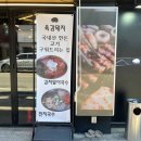 육감돼지 이미지