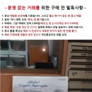 민트급 엘피/클래식 - 슈베르트 즉흥곡 전곡 이미지