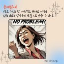 세븐일레븐동작우정점 | 8월 일상과 맛집