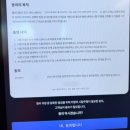 에이치모터스(주) 강남율현서비스 | 볼보 율현서비스센터 배터리 교체 후기