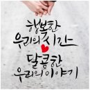 감성충만셀프 이미지