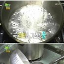 황금짜장 이미지