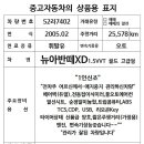 즐거운자동차 이미지