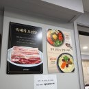 삼락유황오리 이미지