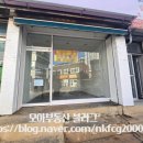 양을로(대성동천년나무아파트~목포아동병원) | [목포 부동산 ] 목포시 산정동 천년나무에서 중앙하이츠 가는 길 1층 무권리 상가 매물
