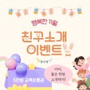 서초등학교 앞 이미지