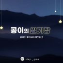 동인두한의원 이미지