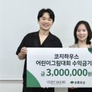 코지하우스4