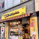 [역촌] 쫀득한 꽈배기와 찹쌀도넛 솔직후기 내돈내산| 꿀복이 꽈배기 녹번점