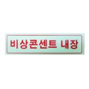 그린신호안전 쇼핑하우