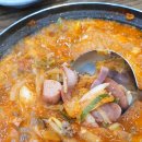 전주부대찌개 이미지