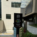 아이가 좋아하는 전시 장줄리앙의 종이세상 &amp; 미술관이야기 아트클래스 후기