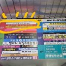 살롱드맘스