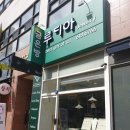 루디아패션 이미지