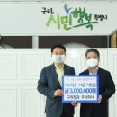 구리청과(주) 위클리오늘