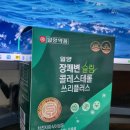 지유홈쇼핑 | TV홈쇼핑 인기템! 일양 장쾌변 슬림 콜레스테롤 쓰리플러스