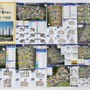 행복드림부동산공인중개사사무소 이미지