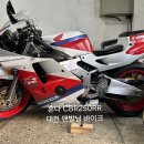 [동영상 첨부] 혼다 CBR250RR 이미지