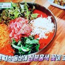 국수평천하
