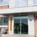 행구동경로당 이미지