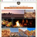 메디나할랄푸드 | 모로코 여행 배가본드 촬영지와 여행일정 준비물 완벽 정리