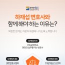일신건설인테리어 이미지