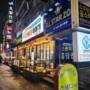 김덕배의조개바다이야기 | 철산맛집 철산술집 조개전골 김덕배의 조개바다 이야기