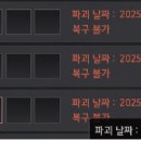 뽕달