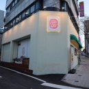 매주육일 이미지