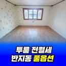 시티세븐 맞은편 이미지