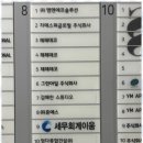 세무회계이움 이미지