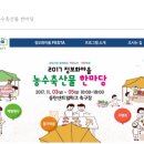 신토불이축산물 이미지