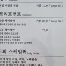 리프레쉬룸2 이미지