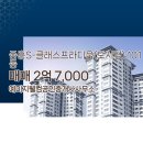 웰컴공인중개사사무소 이미지