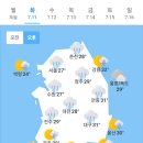 ＜오늘의 날씨 🌞☔️☃️＞ 2023년 7월 11일 화요일 이미지