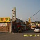 정읍한우 이미지