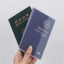 세부자유여행 골프투어에서 필리핀 입국시 필요한 비자는? - 세부출입국관련/세부골프여행/세부풀빌라렌트카/세부오슬롭투어 이미지